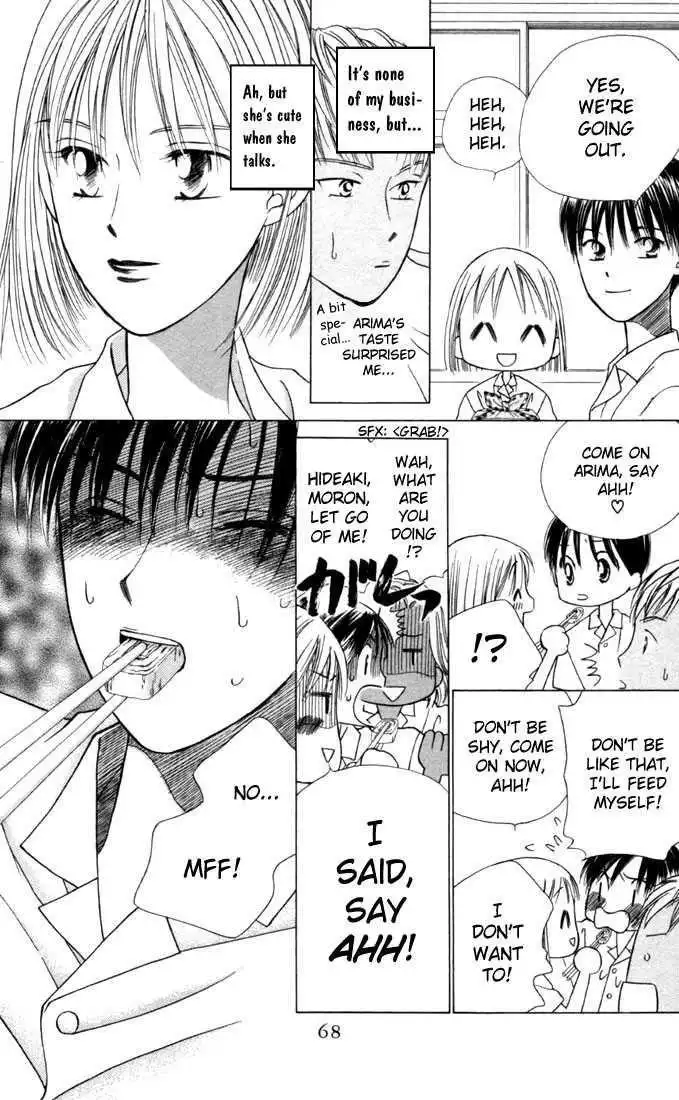 Kare Kano Chapter 28 28